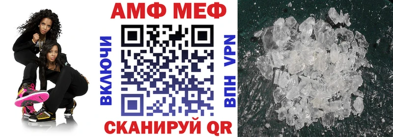 Амфетамин Premium  Липецк 