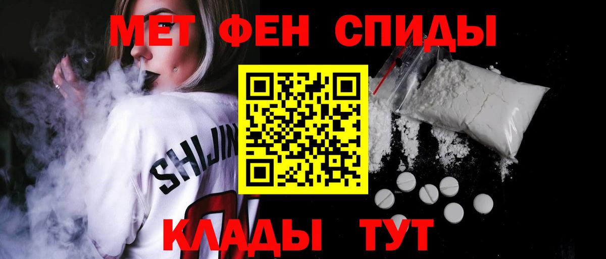 Липецк  АМФЕТАМИН Premium  Amphetamine  Вход с VPN 