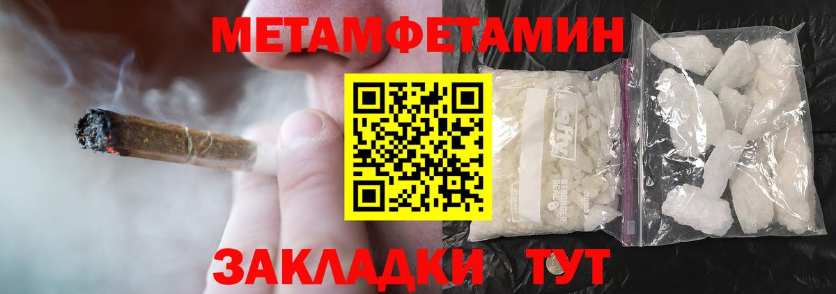 Amphetamine VHQ Липецк