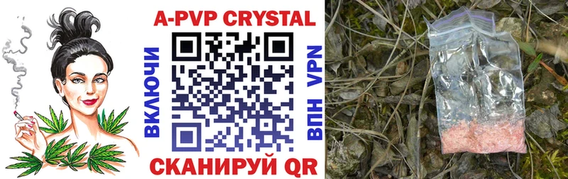 mega как войти  Липецк  A-PVP крисы CK 