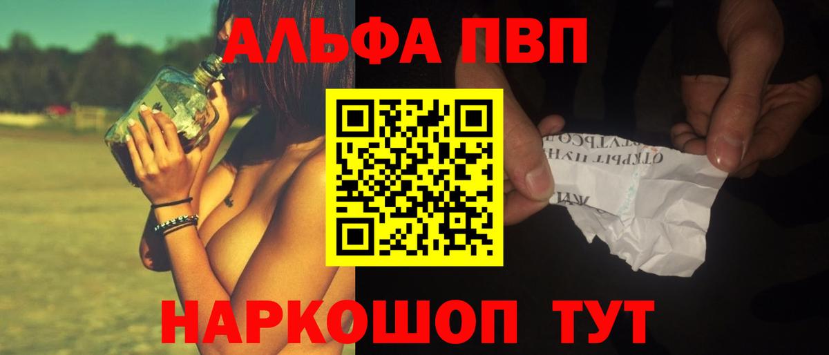 А ПВП СК КРИС Липецк