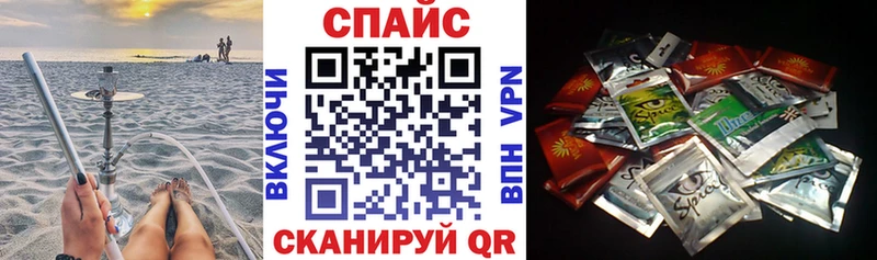 продажа наркотиков  Липецк  Бутират BDO 
