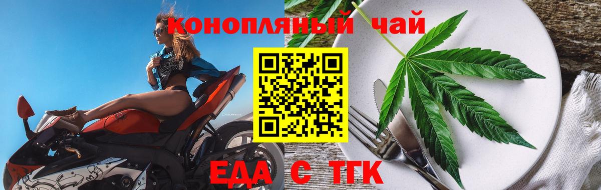 Alpha PVP СОЛЬ   КОКАИН  ГАШИШ  Меф   Липецк  Вход с VPN  Канабис  Гашиш  АМФЕТАМИН  