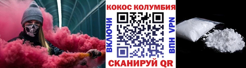 наркошоп  блэк спрут   COCAIN Fish Scale  Липецк 
