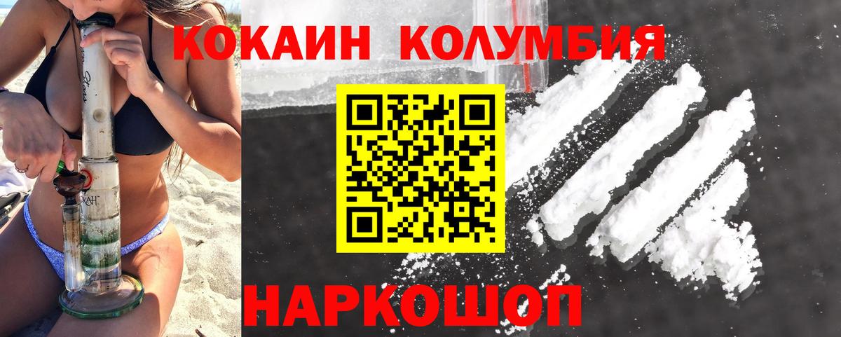 Конопля Липецк