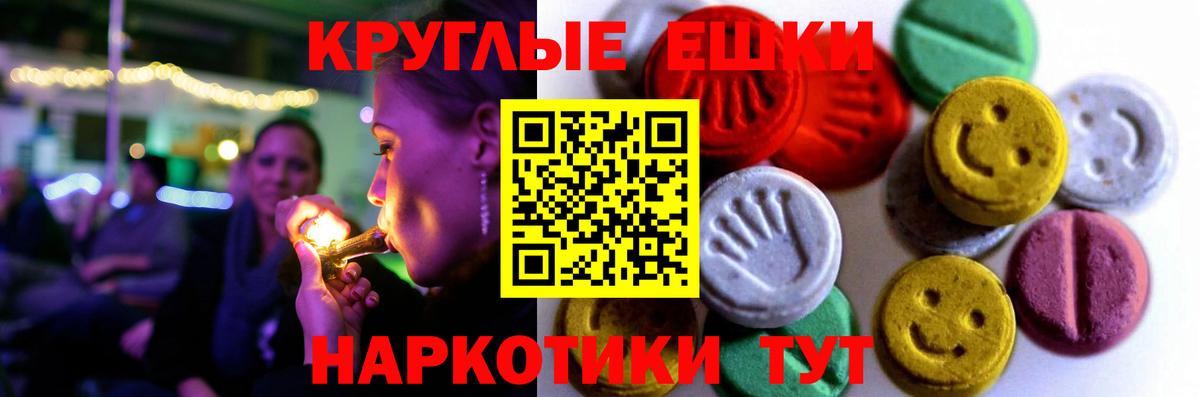 Экстази 300 mg  Липецк  ЭКСТАЗИ  Экстази ешки 