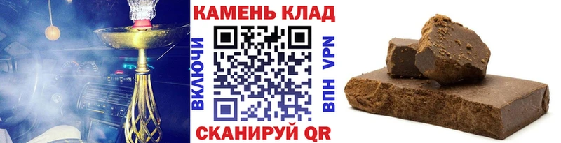 Гашиш Premium  Липецк 