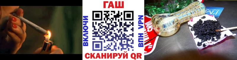 ГАШИШ гашик Липецк