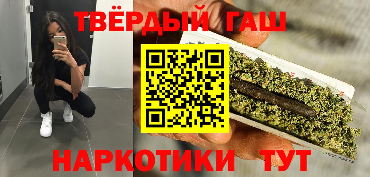 Гашиш Изолятор Липецк