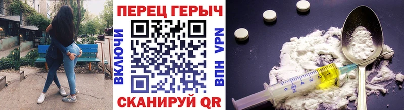 Героин афганец  закладка  дарк нет официальный сайт  Липецк 