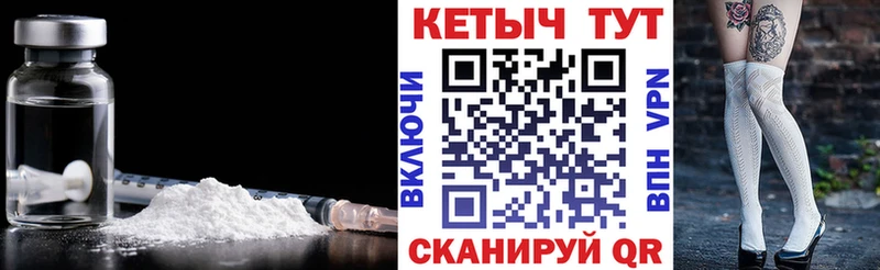 где продают   Липецк  Кетамин VHQ 