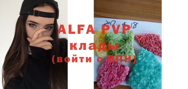 мефедрон VHQ Елабуга