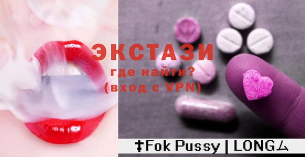 герыч Ельня