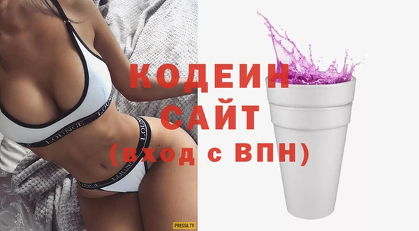 ECSTASY Заволжск