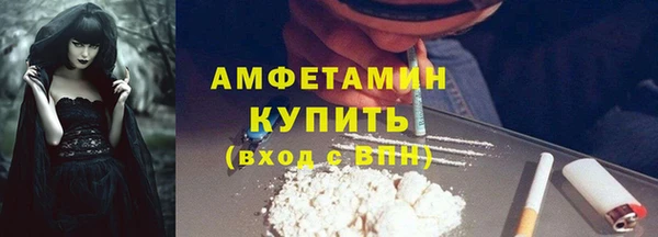 спайс Россошь