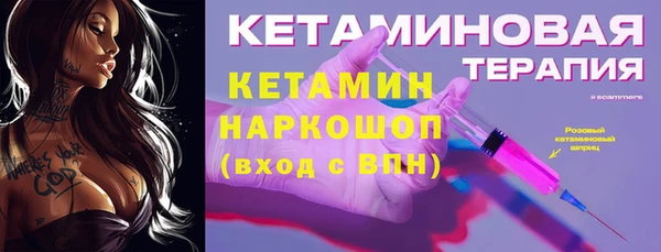 мефедрон VHQ Елабуга