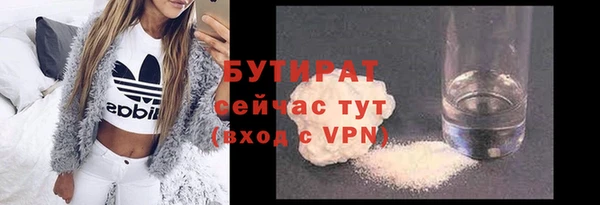 ECSTASY Заволжск