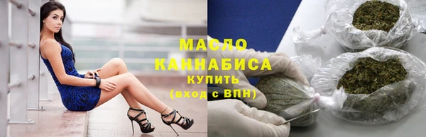 амфетамин Заволжье