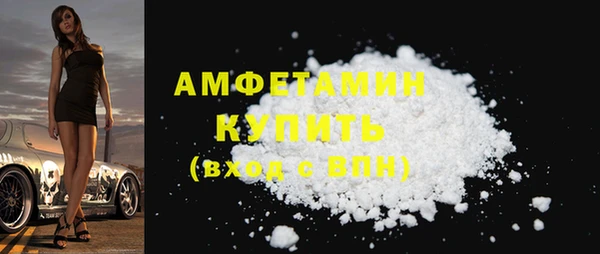 амфетамин Заволжье
