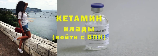герыч Ельня