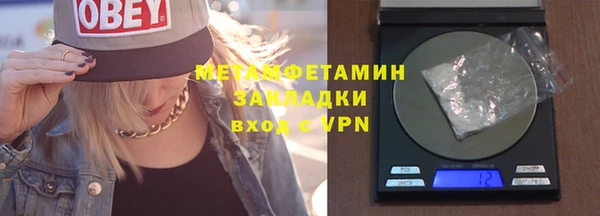 амфетамин Заволжье