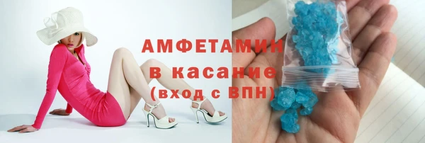 амф Заводоуковск