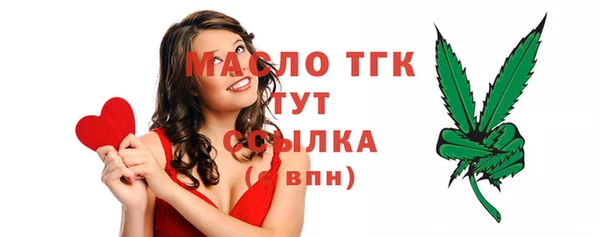герыч Ельня
