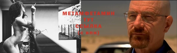мефедрон VHQ Елабуга