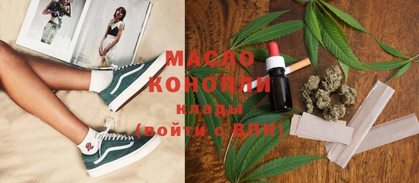 амфетамин Заволжье