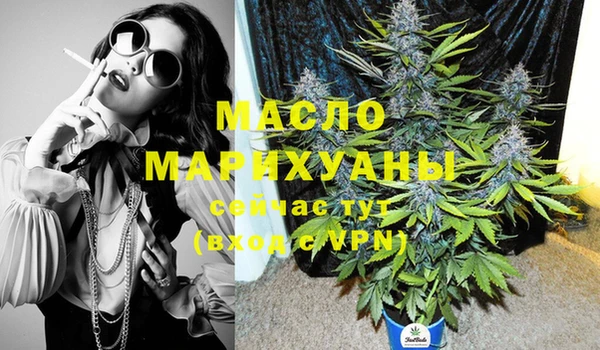 амфетамин Заволжье