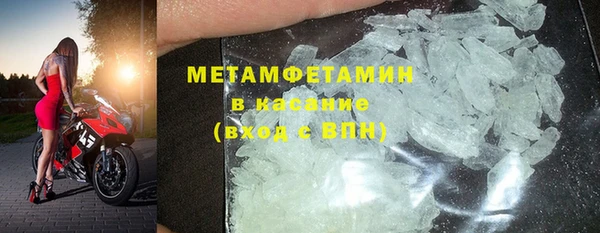 амфетамин Заволжье