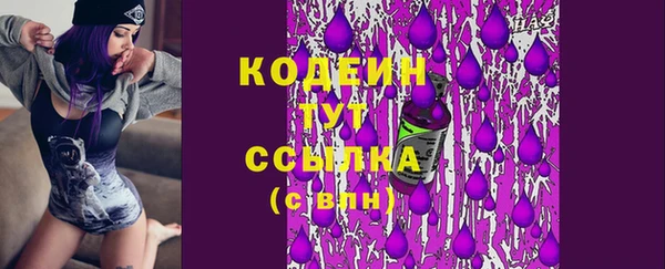 ECSTASY Заволжск