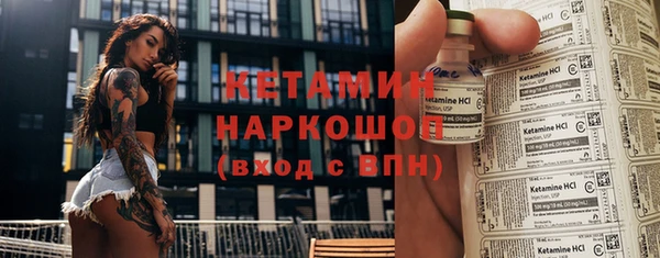 амфетамин Заволжье