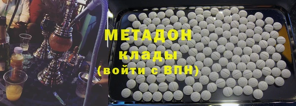 амфетамин Заволжье
