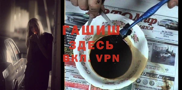 амфетамин Заволжье