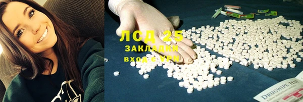 ECSTASY Заволжск