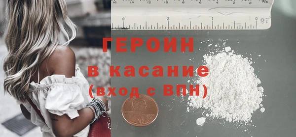 герыч Ельня