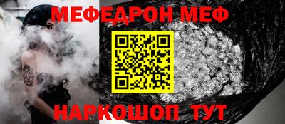 кокаин перу Балаково