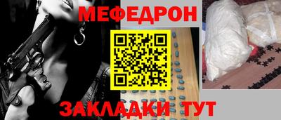 круглые Балашиха