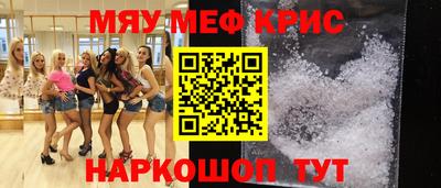 круглые Балашиха