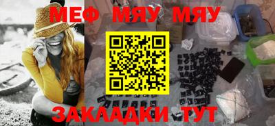 кокаин перу Балаково