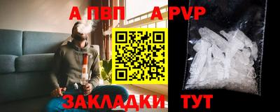 кокаин перу Балаково