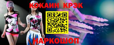 винт Новозыбков