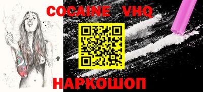 винт Новозыбков