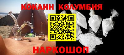 винт Новозыбков