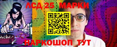 круглые Балашиха