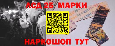 круглые Балашиха