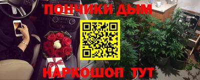 винт Новозыбков