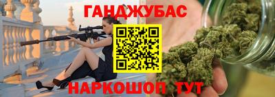 молекула духа Новокубанск