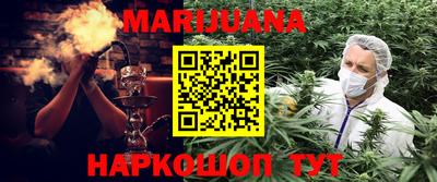 кокаин перу Балаково